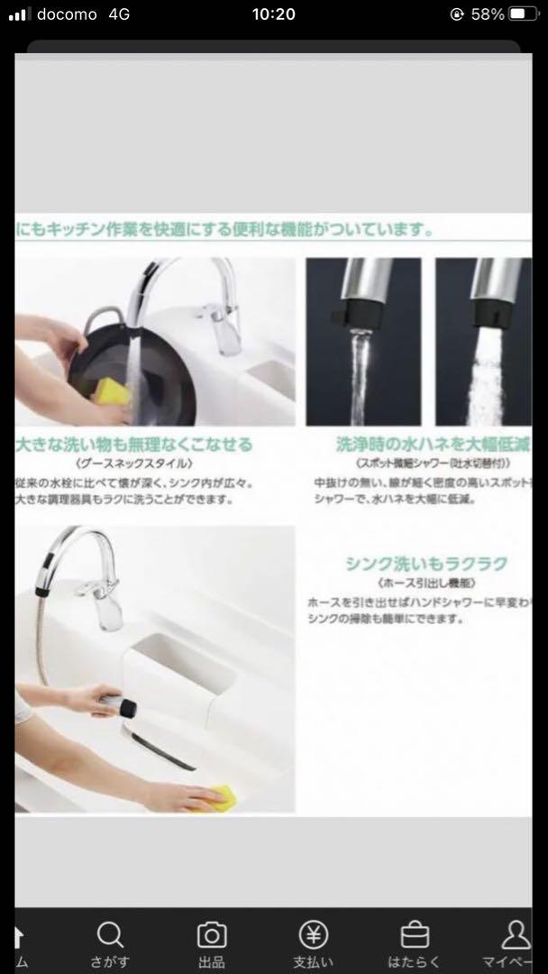 タッチレス自動水栓RSF-672A