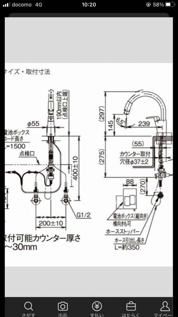 タッチレス自動水栓RSF-672A