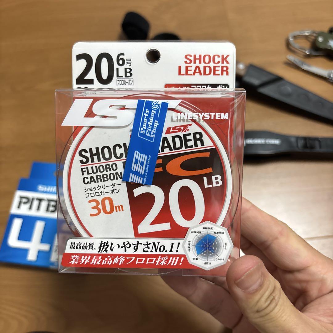 釣り道具　初心者セット