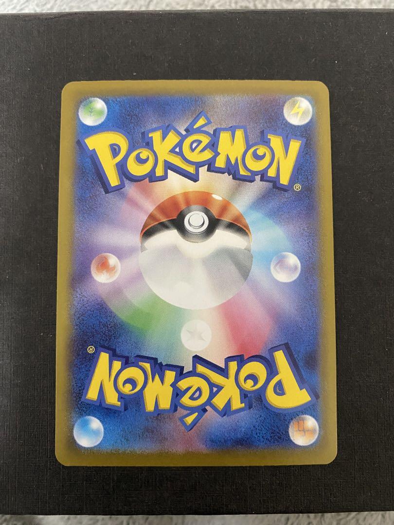 ポケモンカードゲーム　ホワイトフレア　セット