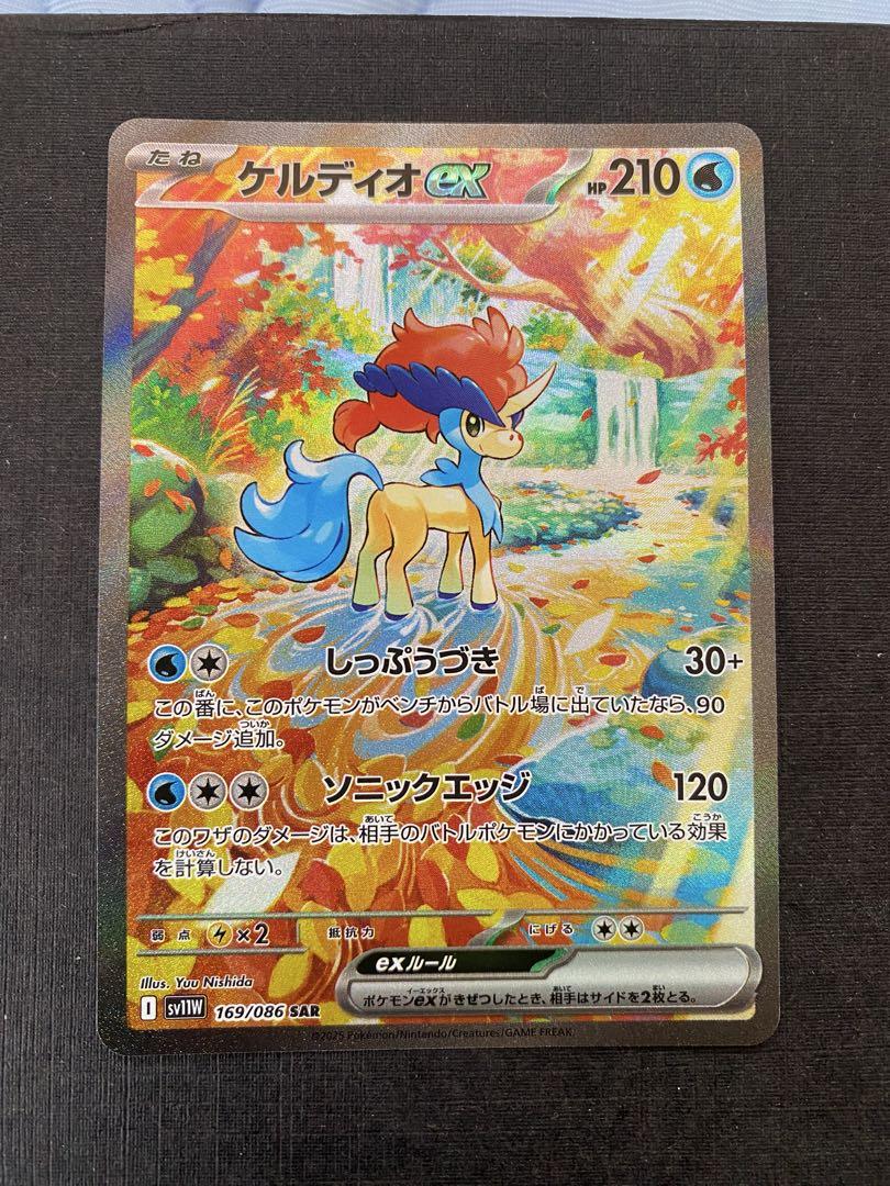 ポケモンカードゲーム　ホワイトフレア　セット