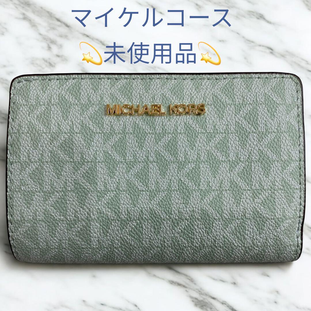MICHAEL KORS 二つ折り財布 ミントグリーン 6,090円