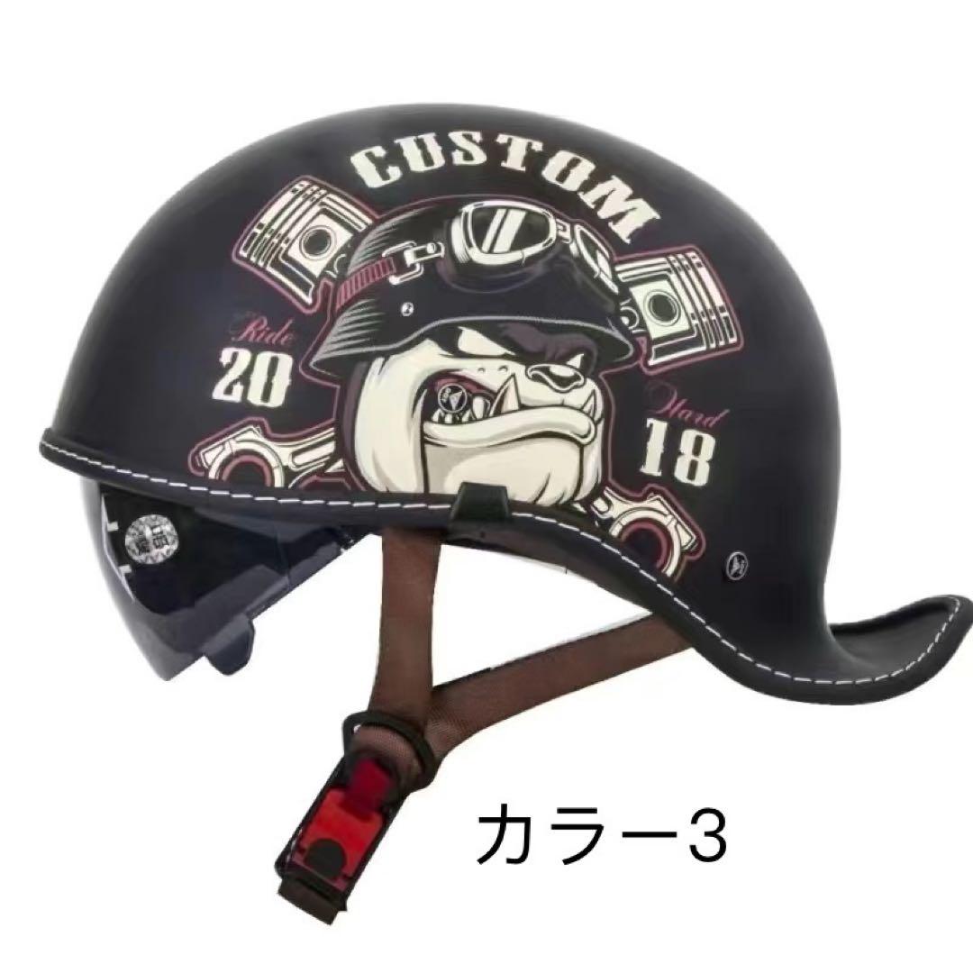 内蔵レンズハーレー トレロヘルメット ハーフヘルメット半キャップ ダックテール