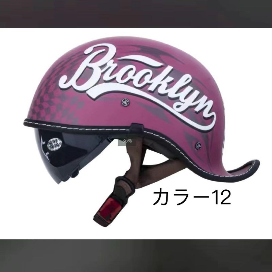 内蔵レンズハーレー トレロヘルメット ハーフヘルメット半キャップ ダックテール