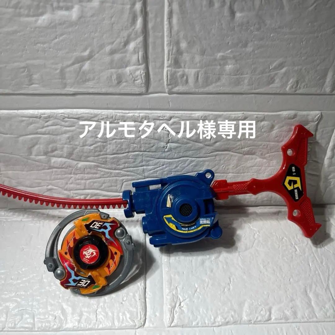 爆転シュート ベイブレード デスガーゴイルMS HMS - メルカリ