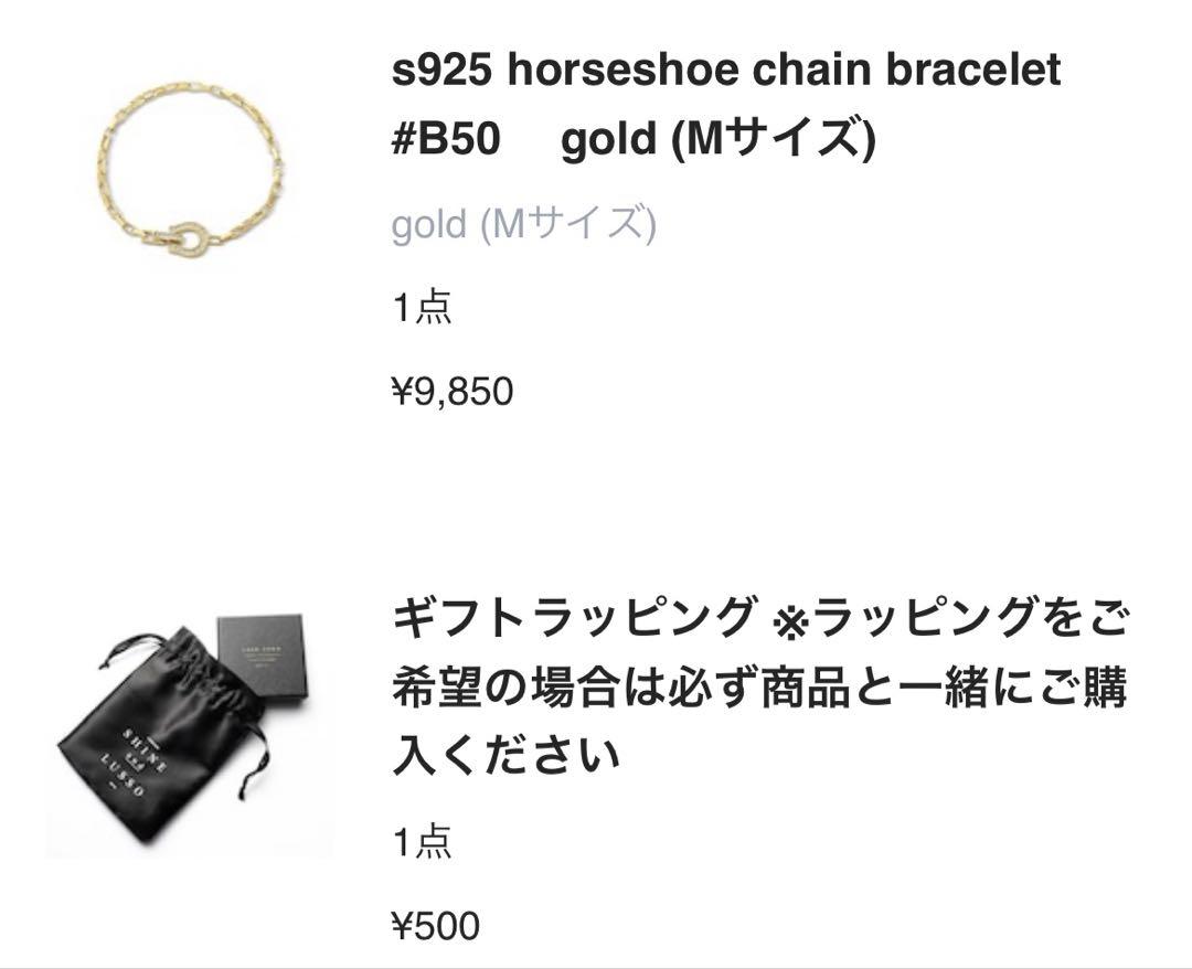 LOSEFORD ゴールド チェーンブレスレット