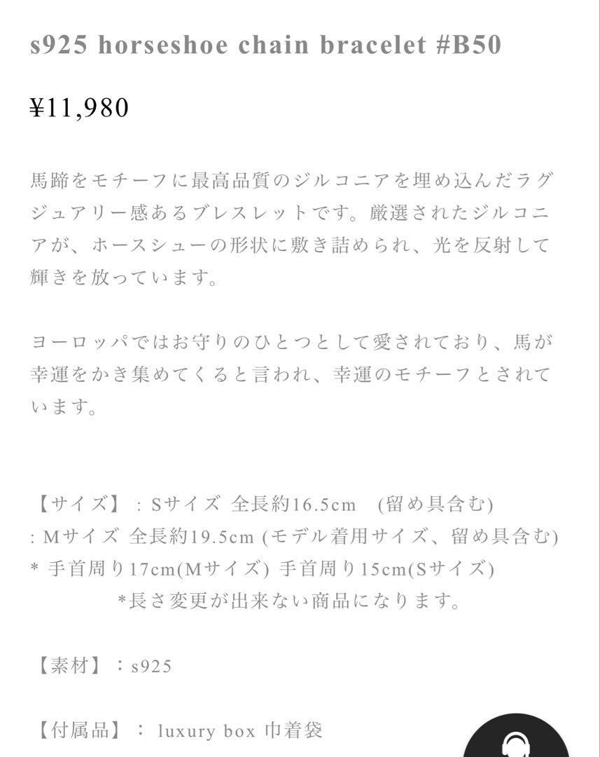 LOSEFORD ゴールド チェーンブレスレット