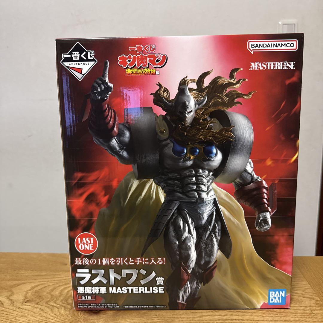 一番くじ 『キン肉マン』完璧超人始祖編　ラストワン賞 悪魔将軍