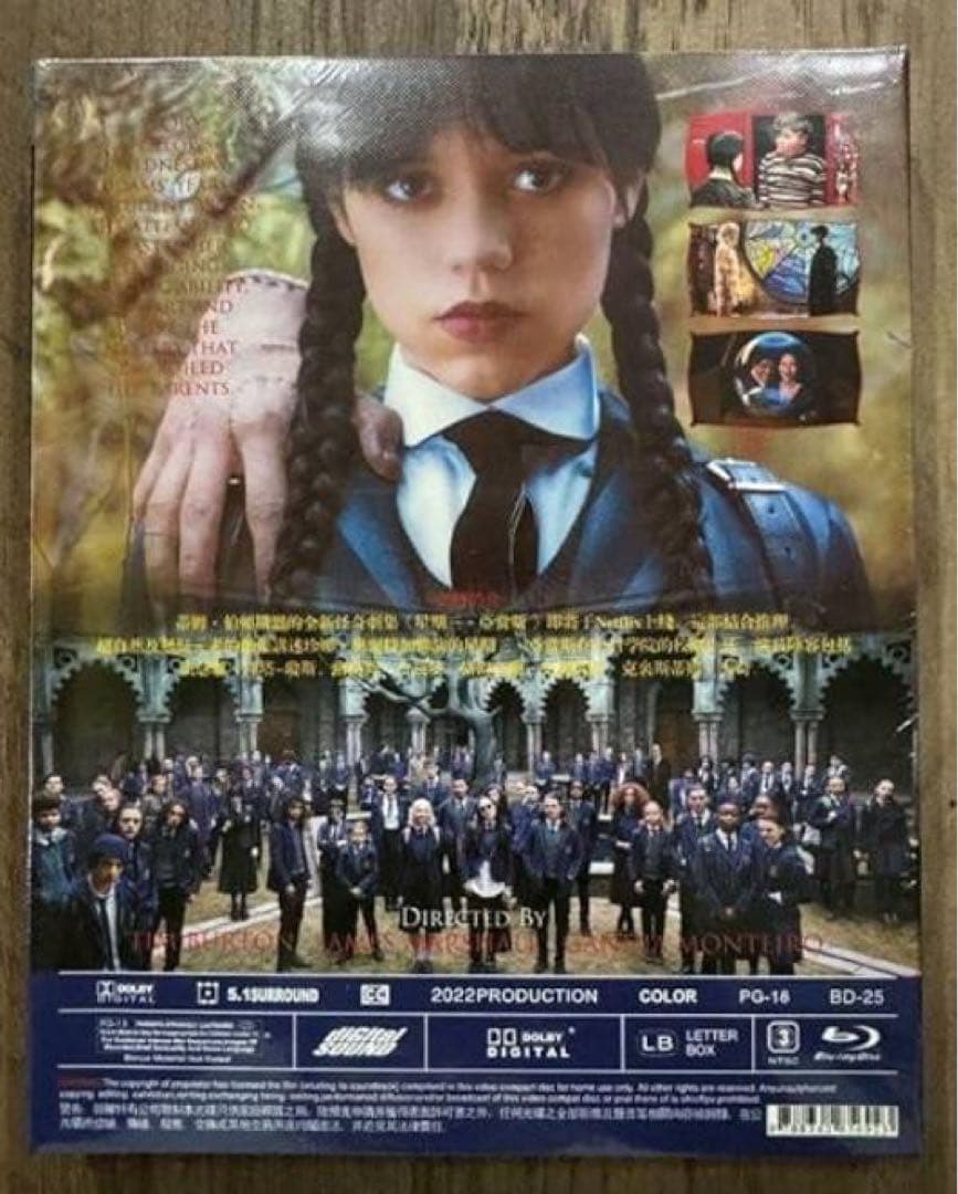 ウェンズデー シーズン1　DVD　レンタル　海外ドラマ ウェンズデー＜シーズン1＞ | 宅配DVDレンタルのTSUTAYA DISCAS