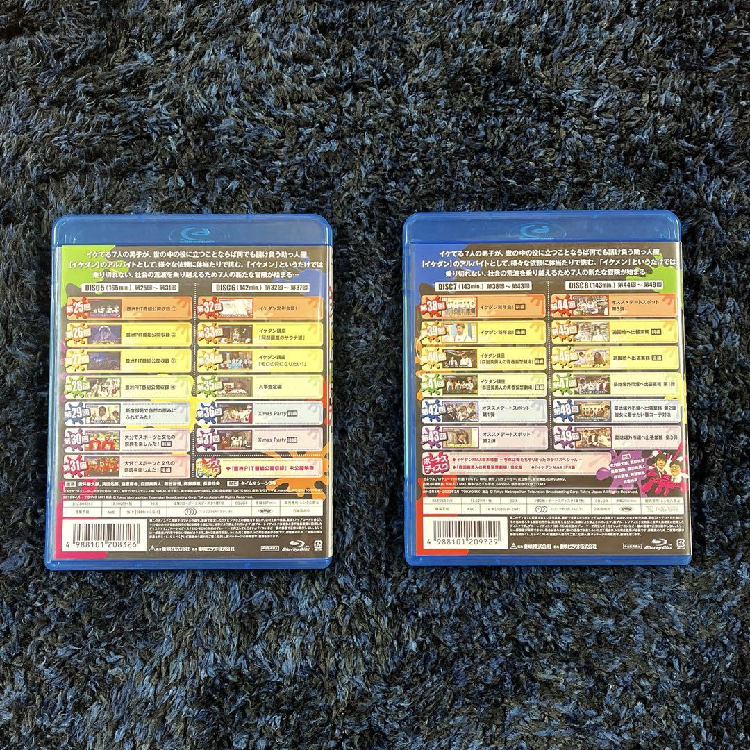 イケダンMAX イケダン7 BluRayBOX