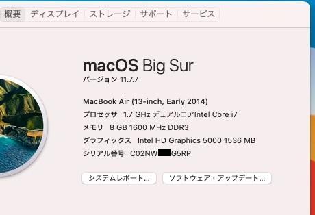 上位i7|8G|新512G換MacBook Air13A1466美観＋α
