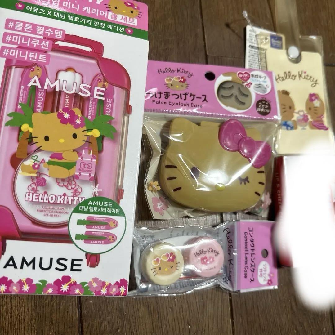 日焼けキティ　AMUSE セット