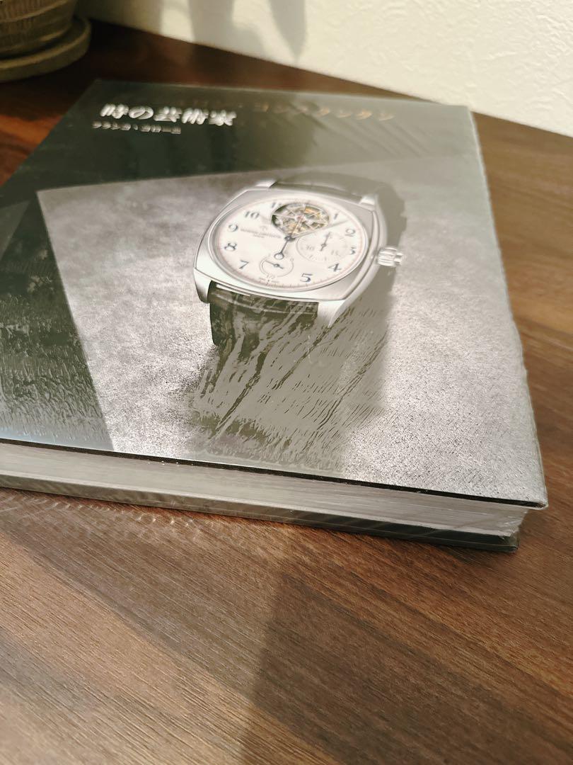 【非売品】VACHERON CONSTANTIN 時の芸術家
