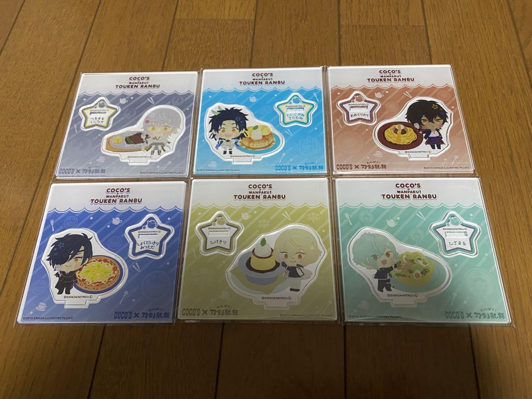 【新品未開封】刀剣乱舞 ココス限定アクリルスタンド