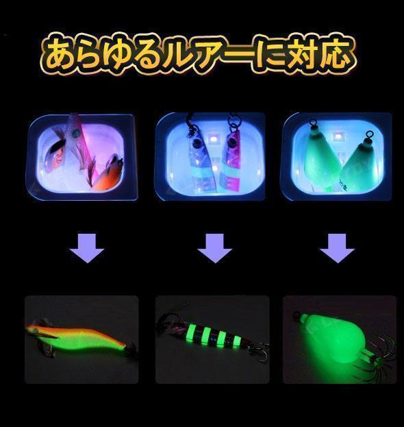 グランドセール ルアー エギ 夜光 UVライト 紫外線ライト ブラックライト 蓄光 ルアー・フライ