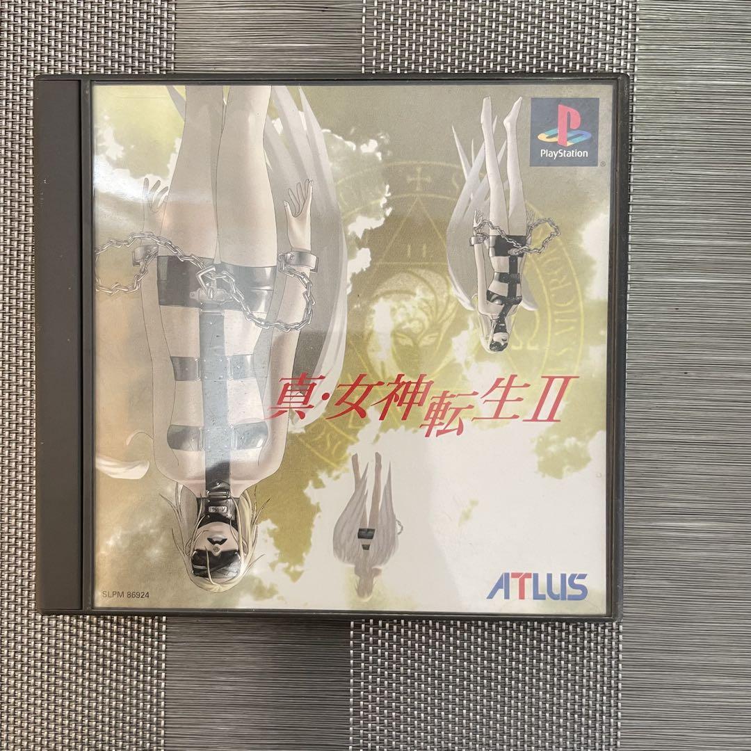 真