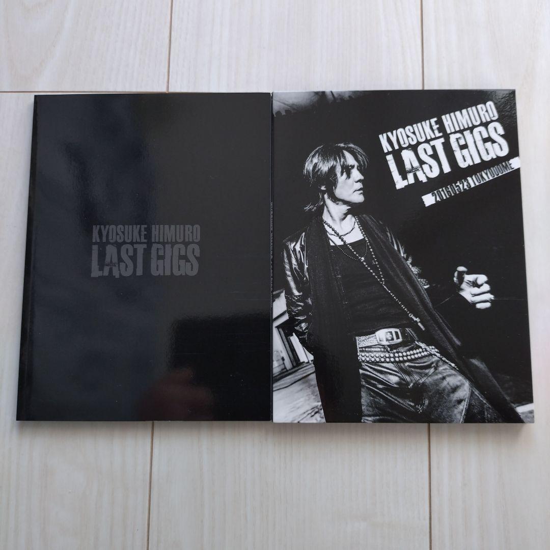 氷室京介/KYOSUKE HIMURO LAST GIGS〈2枚組〉DVD