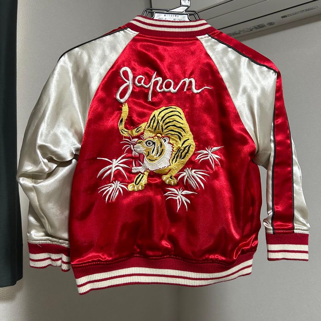 MPS 子供服 130 スカジャン リバーシブル 刺繍 MPS 子供服 130 スカジャン リバーシブル 刺繍