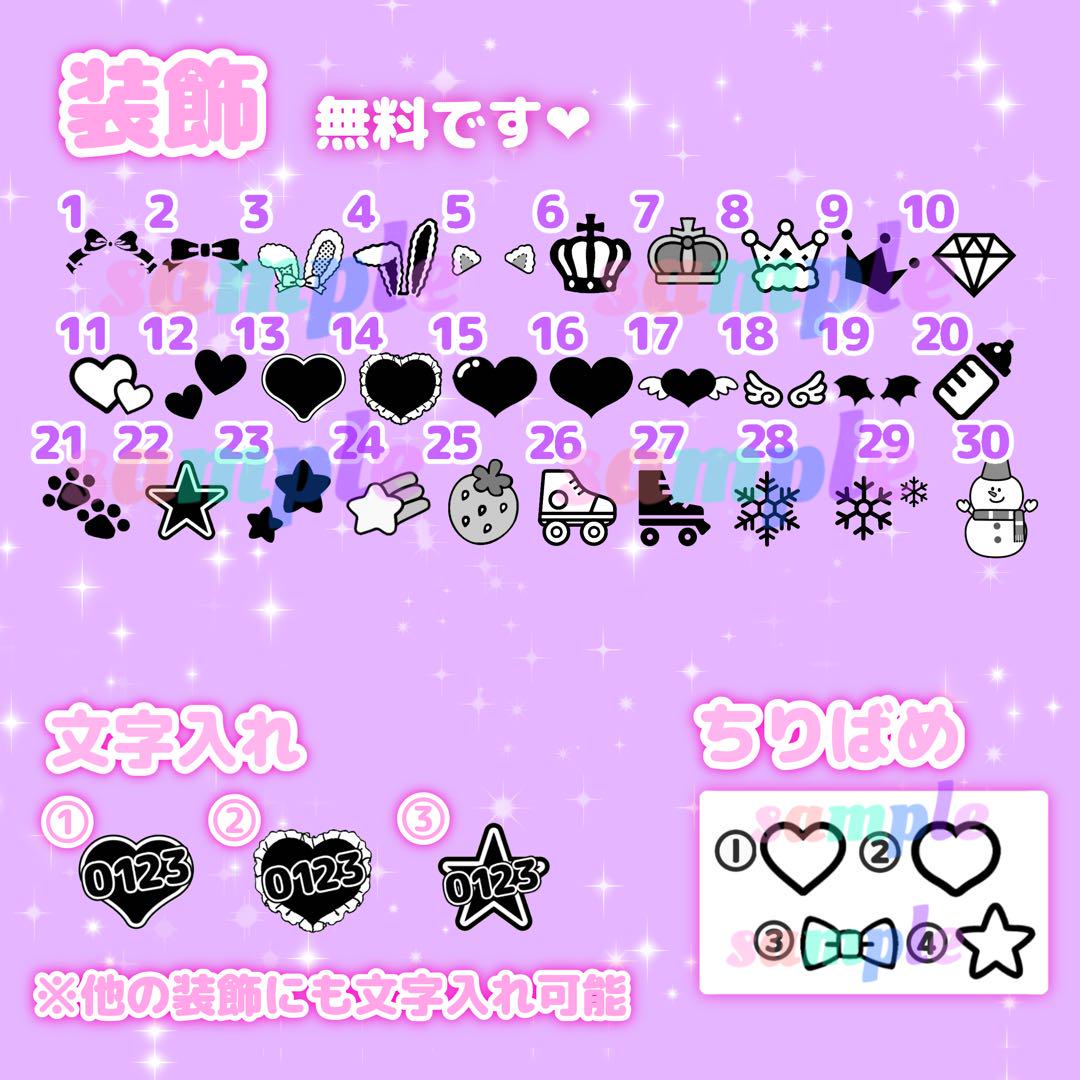 キンブレシート❤︎通常版❤︎オーダー受付ページ - メルカリ