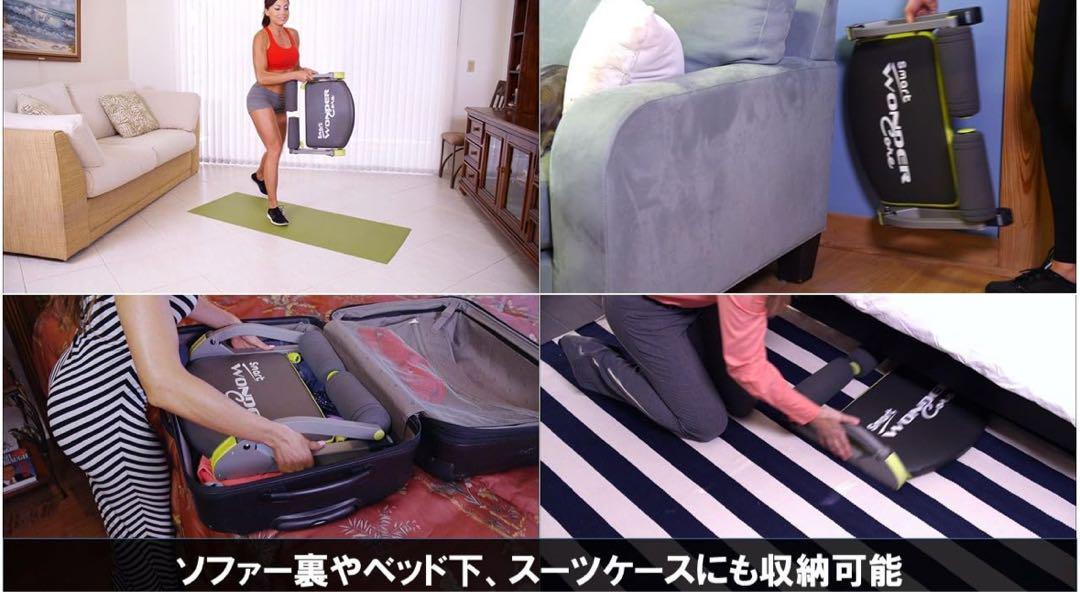 【新品未開封】WONDER CORE Smart ライムグリーン