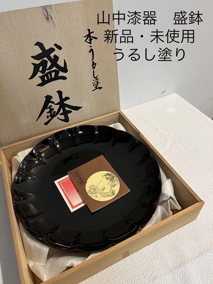 12寸盛り鉢盛鉢黒祝事にも◎山中漆器