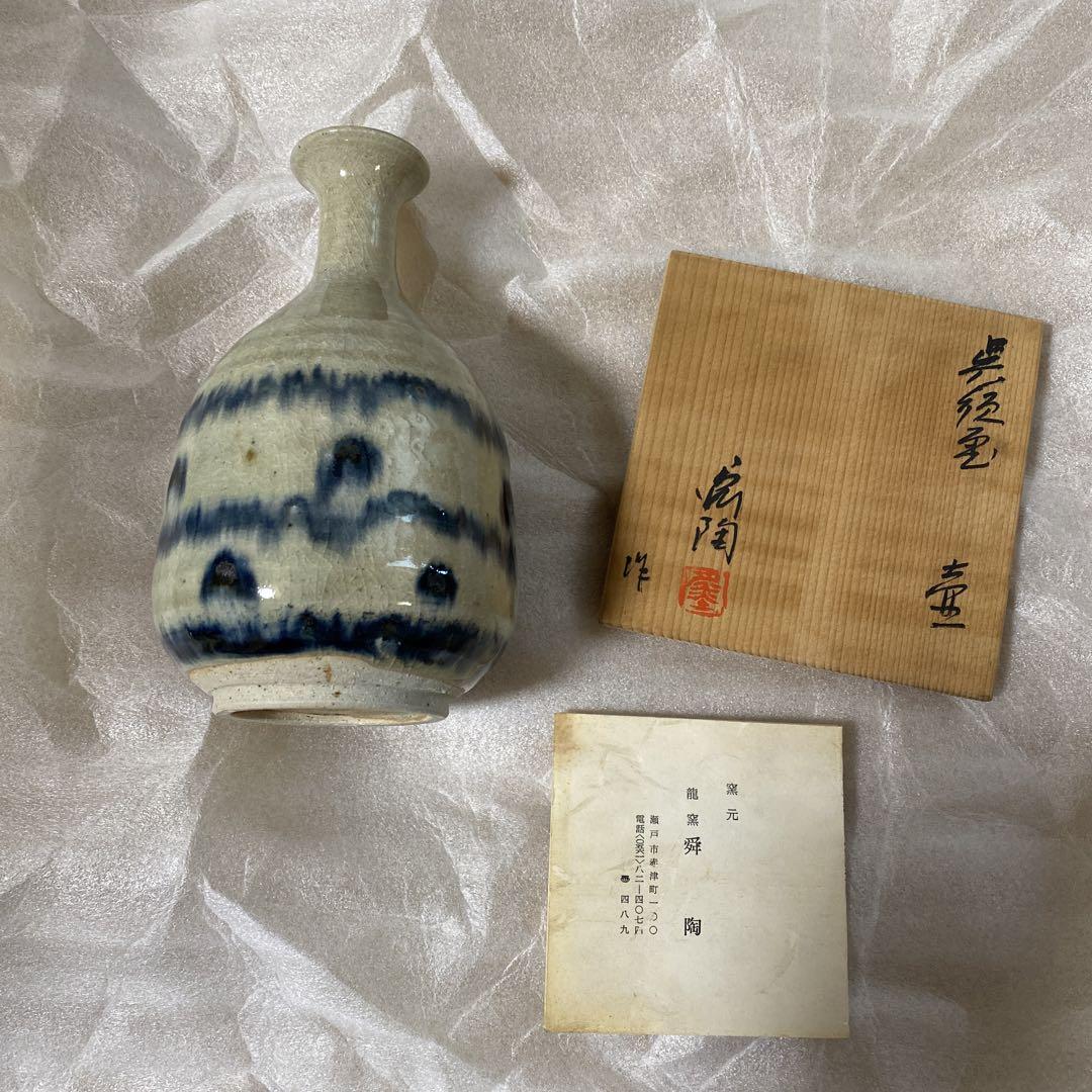 【舜陶】花瓶 龍窯 舜陶 花瓶 新品未使用 - メルカリ