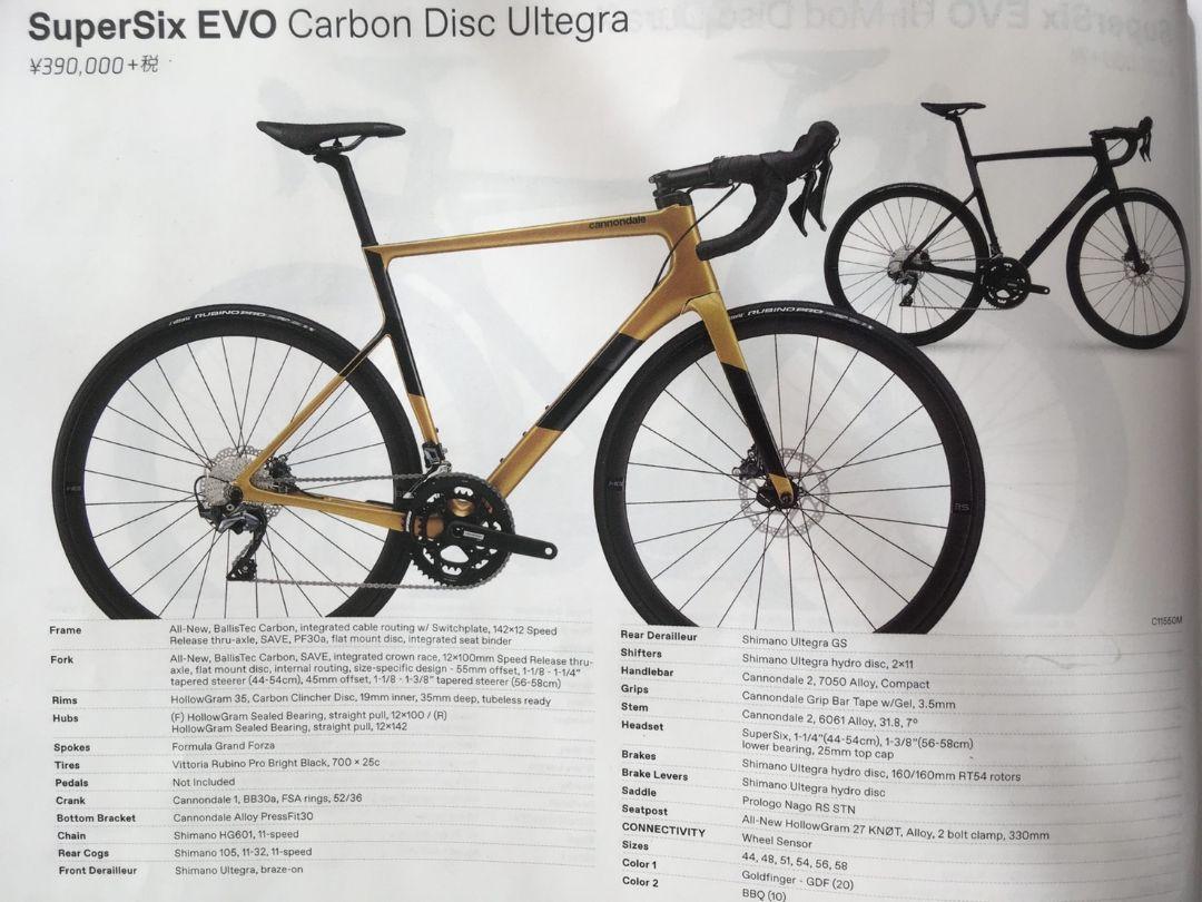 キャノンデール CANNONDALE ホログラム HOLLOWGRAM 35 カーボン
