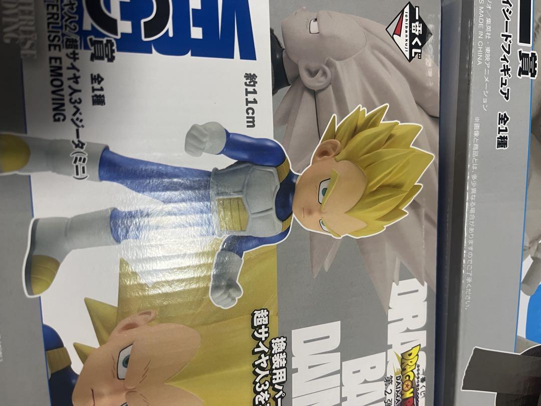 ドラゴンボール　ダイマ　一番くじ　三体セット その他オマケ