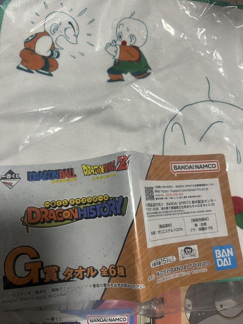 ドラゴンボール　ダイマ　一番くじ　三体セット その他オマケ