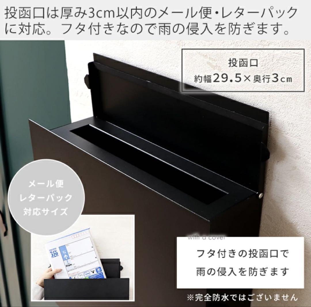 鍵付き　壁つけ　郵便ポスト　新品　メールボックス