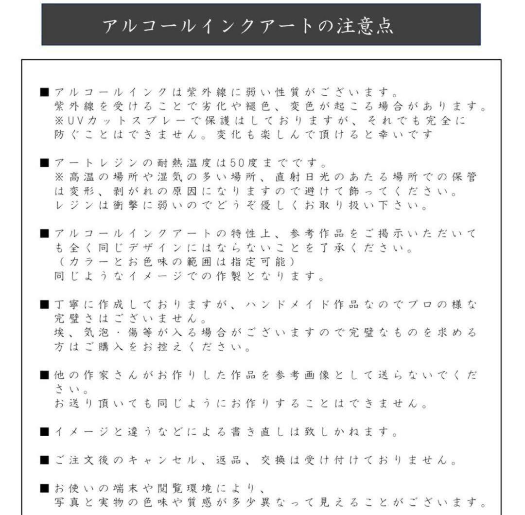 お急ぎ便　kina@即購入◎ページ　アルコールインクアート命名書 お急ぎ便 ☆蝶羽☆様専用ページ アルコールインクアート命名書
