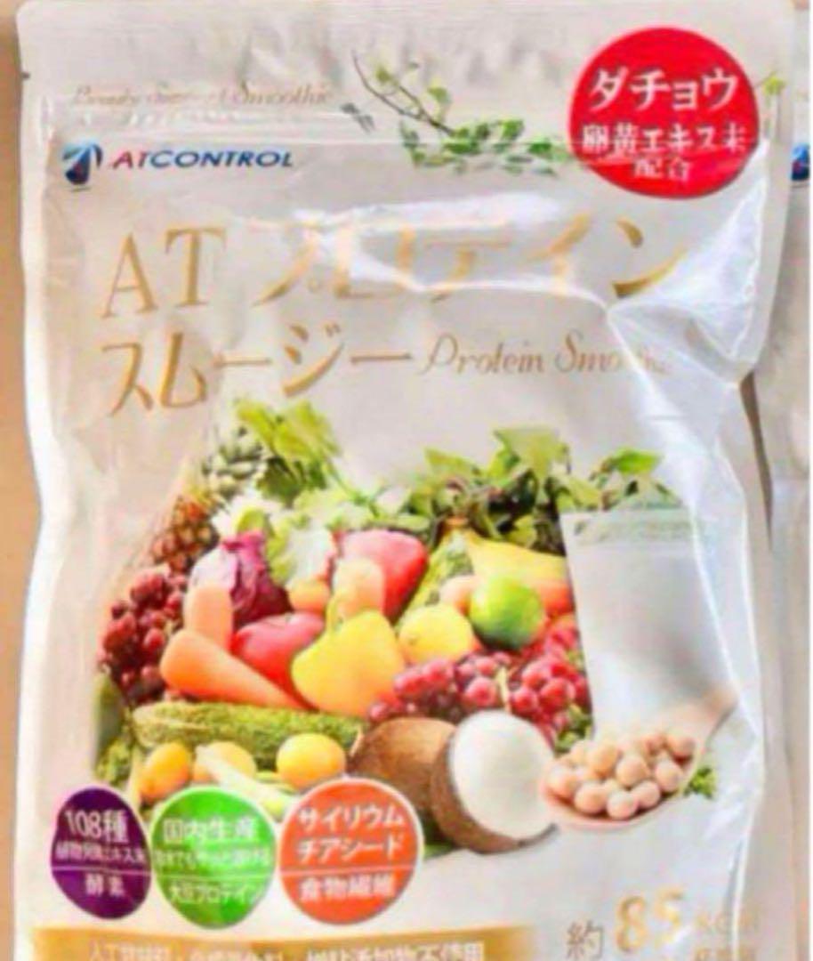 アトコントロールプロテインスムージー 500g