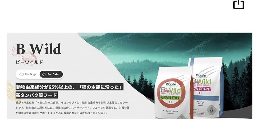 Bwild 成猫用 野ウサギ 腎臓・心臓の健康をサポート (2kg×2個)