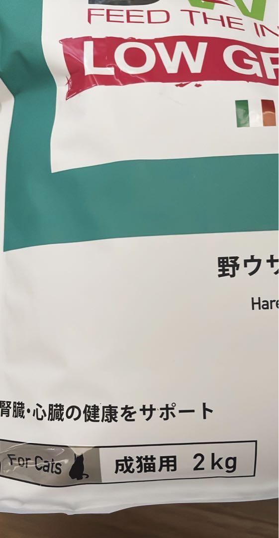 Bwild 成猫用 野ウサギ 腎臓・心臓の健康をサポート (2kg×2個)