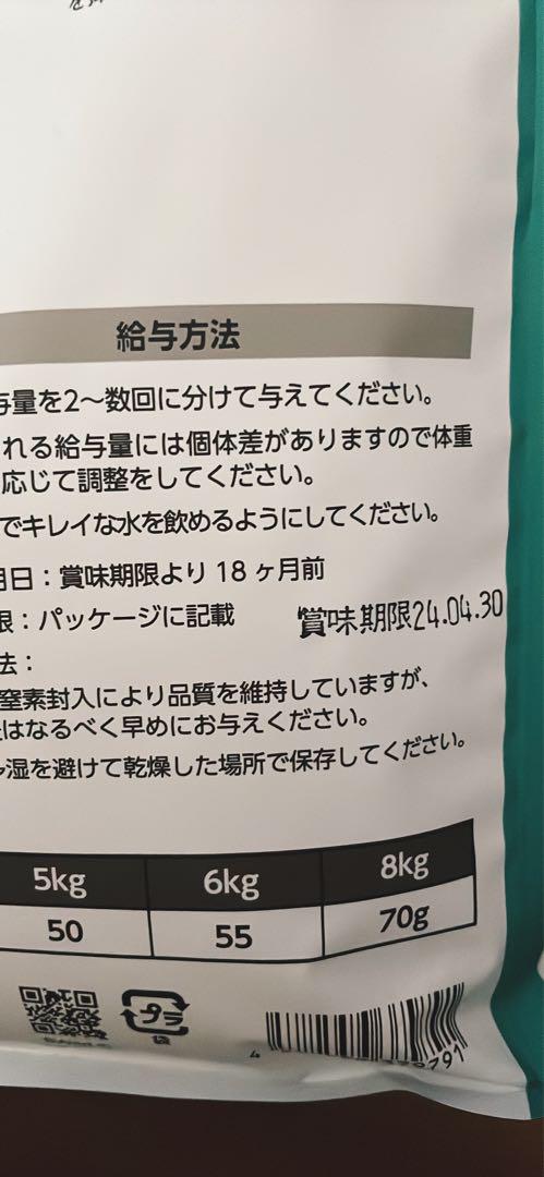 Bwild 成猫用 野ウサギ 腎臓・心臓の健康をサポート (2kg×2個)