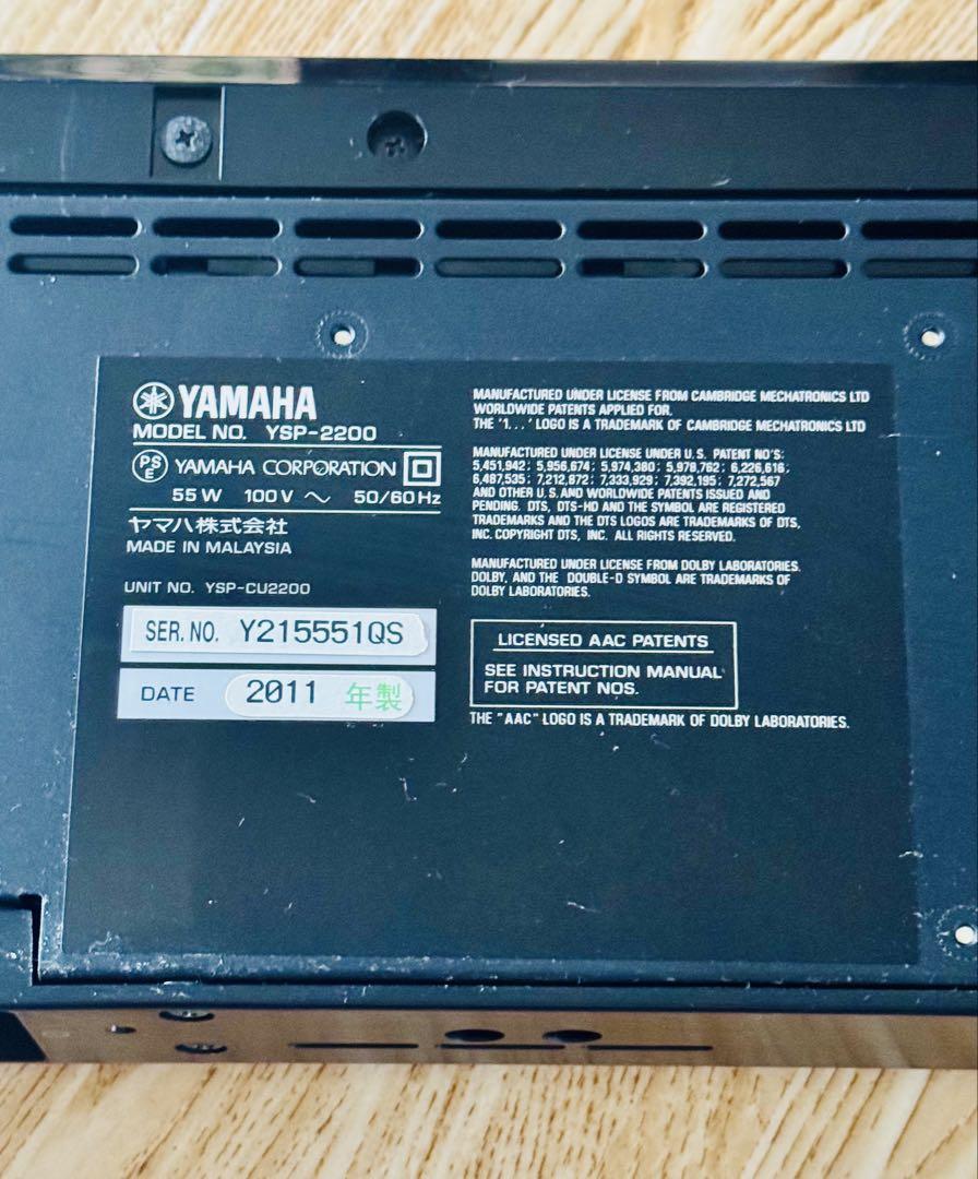 YAMAHA