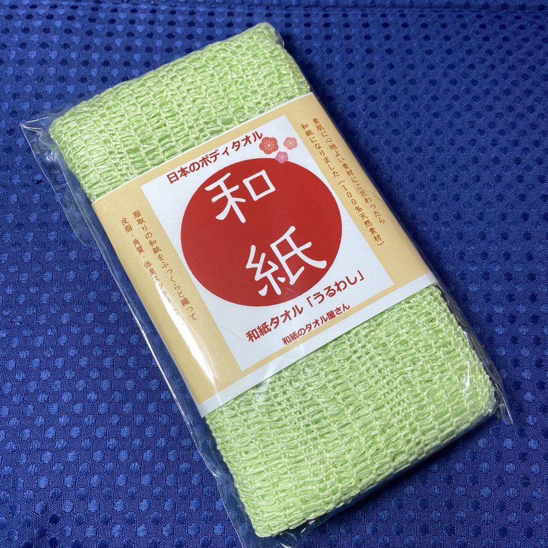 和紙のタオル屋さん / 和紙タオル うるわしの公式商品情報｜美容