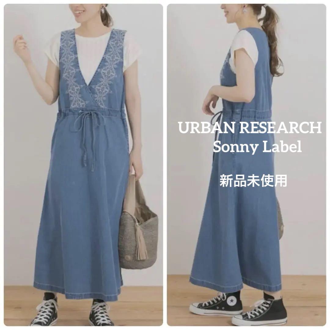 【新品未使用✨】Sonnylabel クロス刺繍デニムジャンパースカート