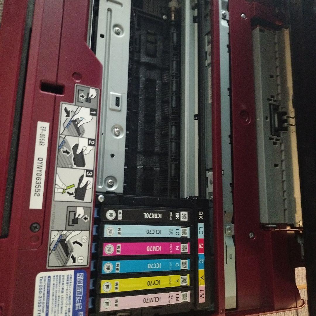 ジャンク　EPSON EP-805AR インクジェットプリンター 赤
