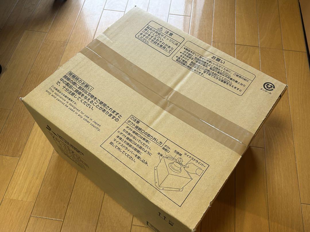 【新品・未使用】三菱ダクト用換気扇　VD-13Z14