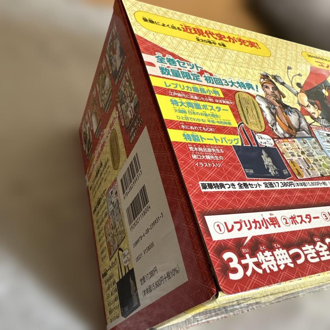 特典付き
