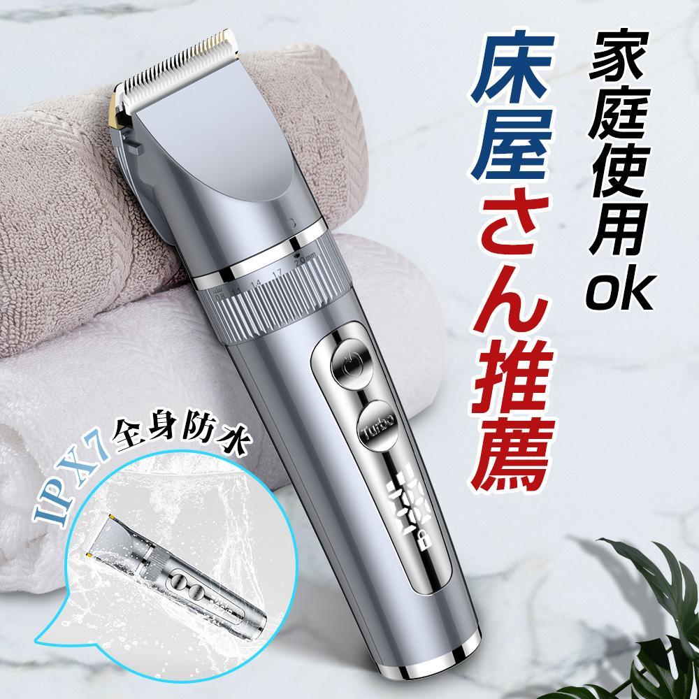 バリカン ヘアカッター コードレス 電動バリカン USB充電 子供 防水