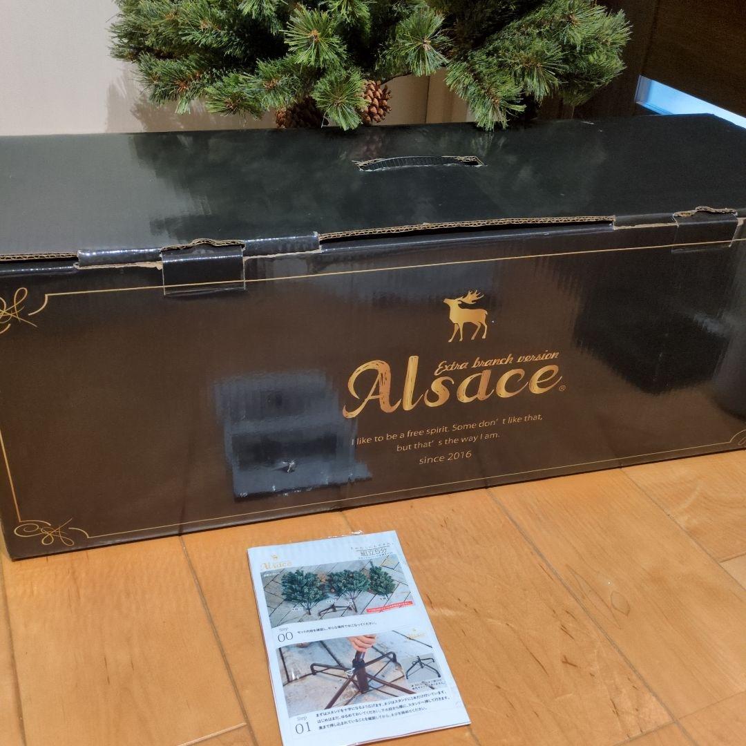 Alsace tree®︎ アルザスツリー クリスマスツリー 樅 120サイズ