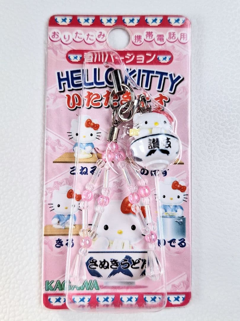 激レア☆ご当地キティ☆香川限定☆讃岐うどん・いただきます☆2003 新品未開封】ご当地キティ 香川限定 いただきます 讃岐うどん