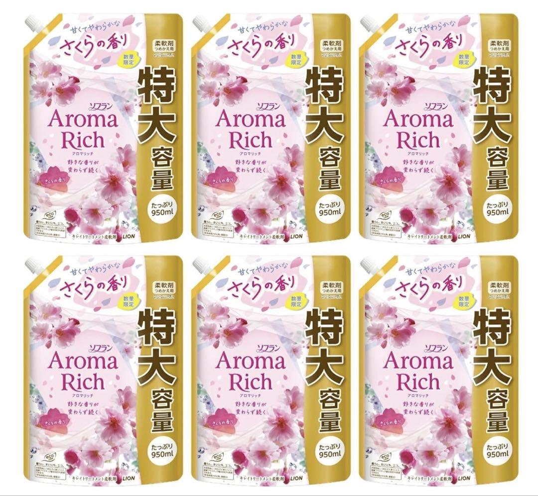 【まとめ売り】ソフラン アロマリッチ さくらの香り 950ml 10個セット