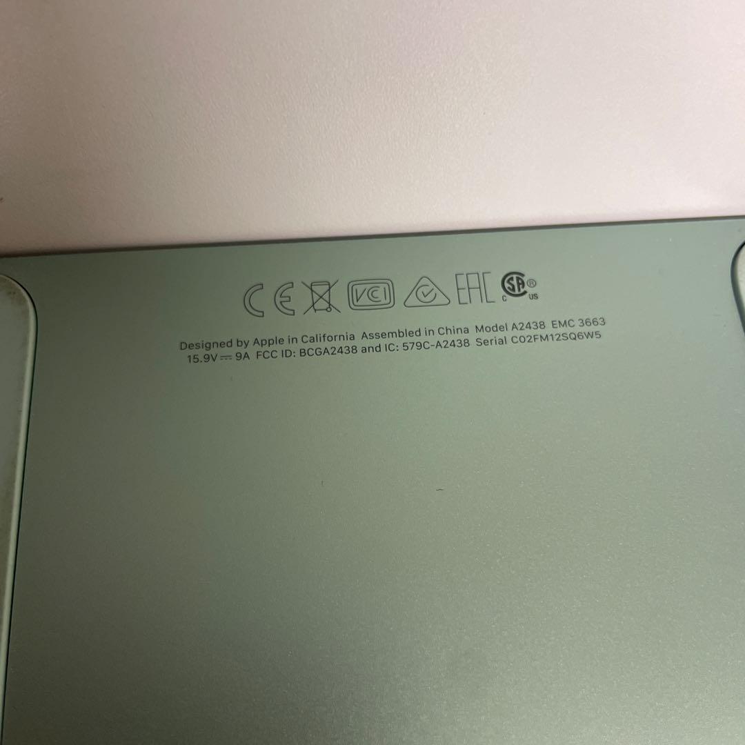 ブルー 8GB