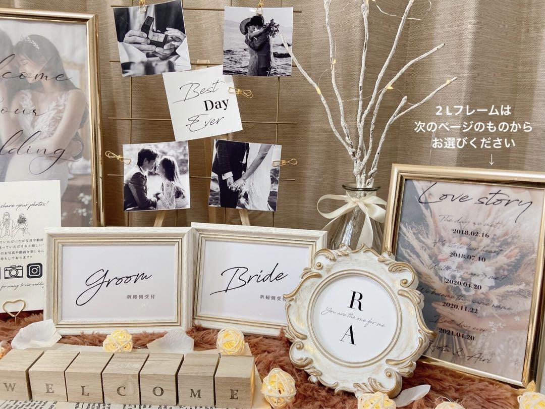 韓国　ミールヘーデン風　結婚式　まとめ売り　受付サイン付き　ウェルカムスペース