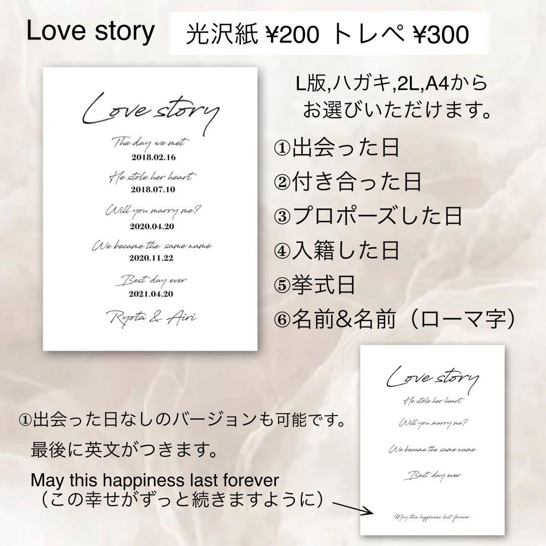 韓国　ミールヘーデン風　結婚式　まとめ売り　受付サイン付き　ウェルカムスペース