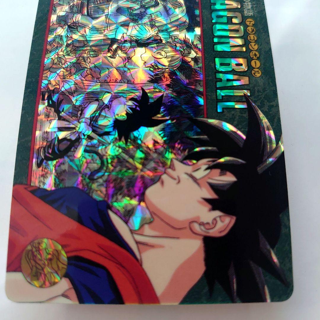 ドラゴンボールカード カードダス ビジュアルアドベンチャー No