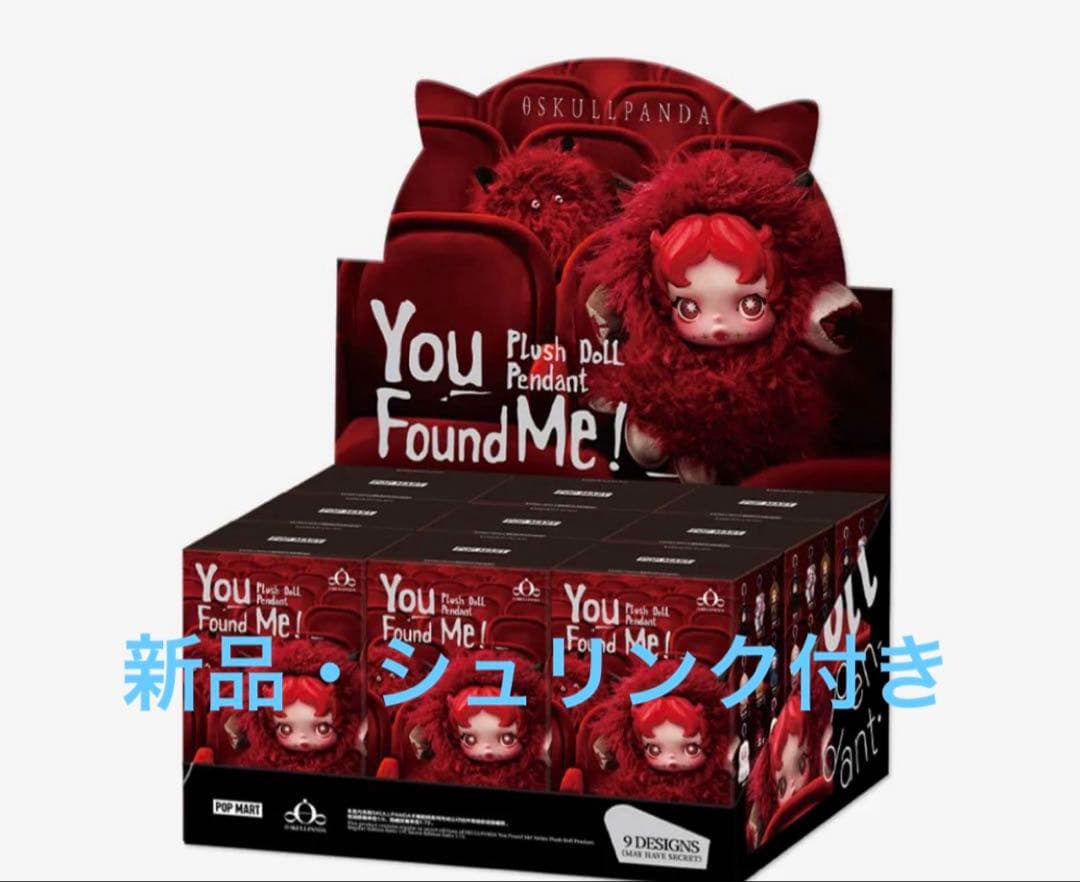 SKULLPANDA You Found Me POPMART　スカルパンダ ② 楽天市場】【正規品保証・当日発送】 SKULLPANDA You Found Me